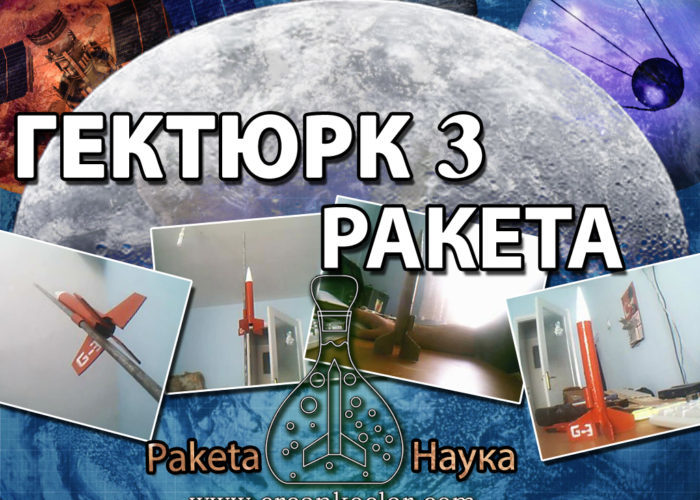 гектюрк3-ракета