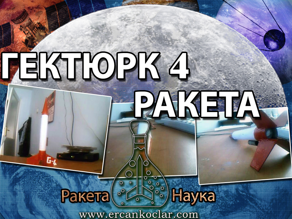 гектюрк-4-ракета