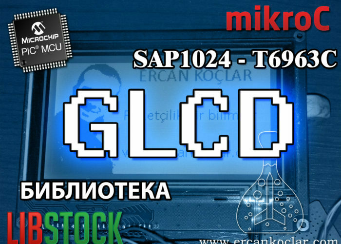 Экран-библиотеки-MikroC-GLCD–(SAP1024B –T6963C)